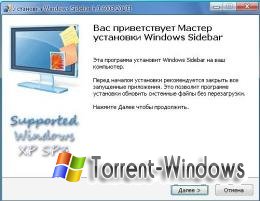 Windows Sidebar v.6.0.6003.20103 [от 5.09] (2010)
