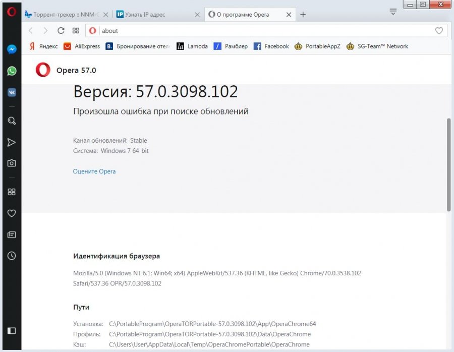 Тор опера браузер mega2web русские ip для tor browser mega
