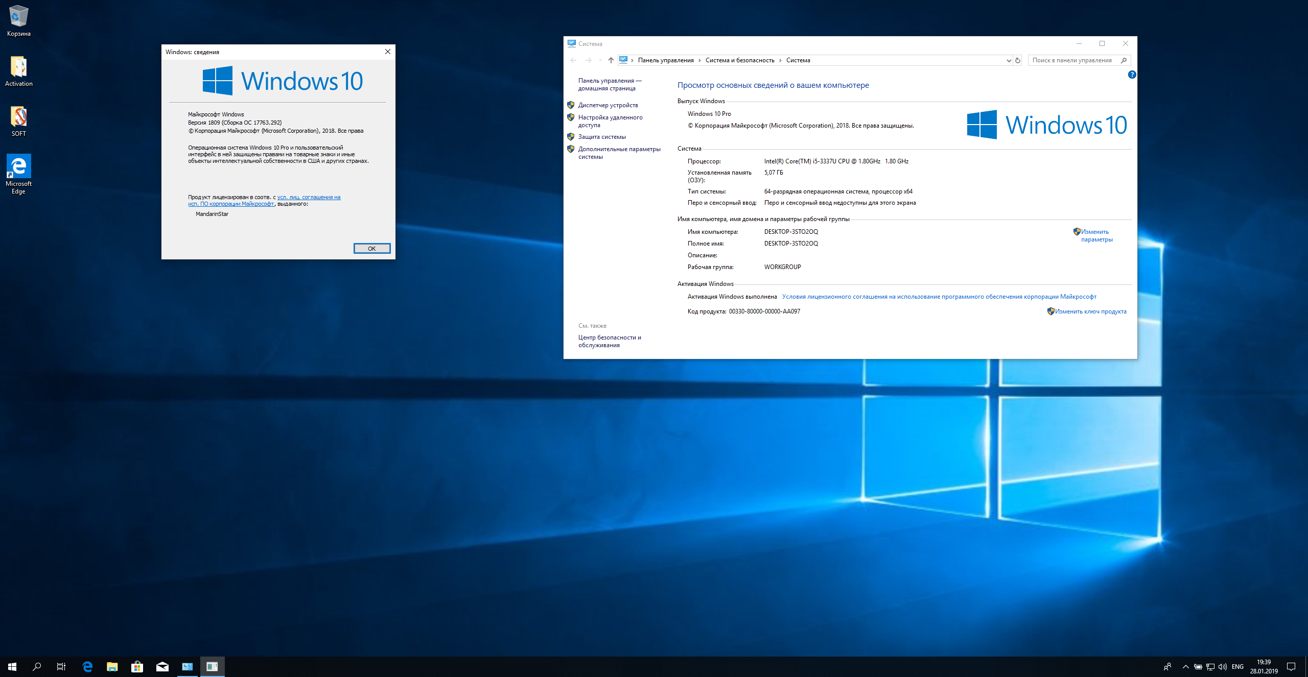 Microsoft windows 10 edition. • ОС Microsoft Windows 10 Pro. Microsoft Windows 10 professional x32/x64. Лицензия 10 виндовс профессиональная. Microsoft Windows 10 professional 32/64-bit.