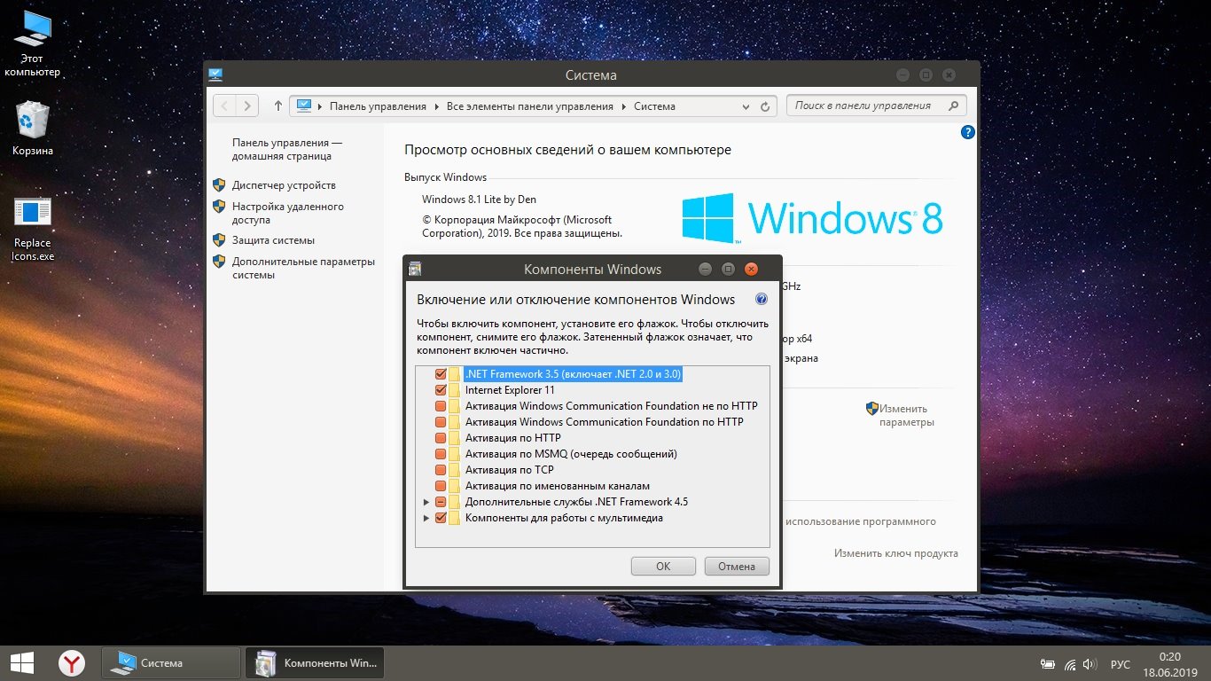 Windows 8.1 64 bit драйвера. Windows 8.1 Pro 64 bit. Windows 8.1 последняя версия. Виндовс 8 и 8.1. Windows 8.1 Lite.