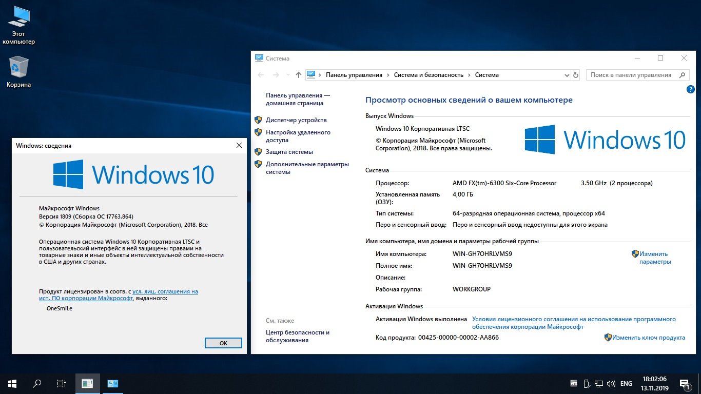 Windows 10 Pro для рабочих станций
