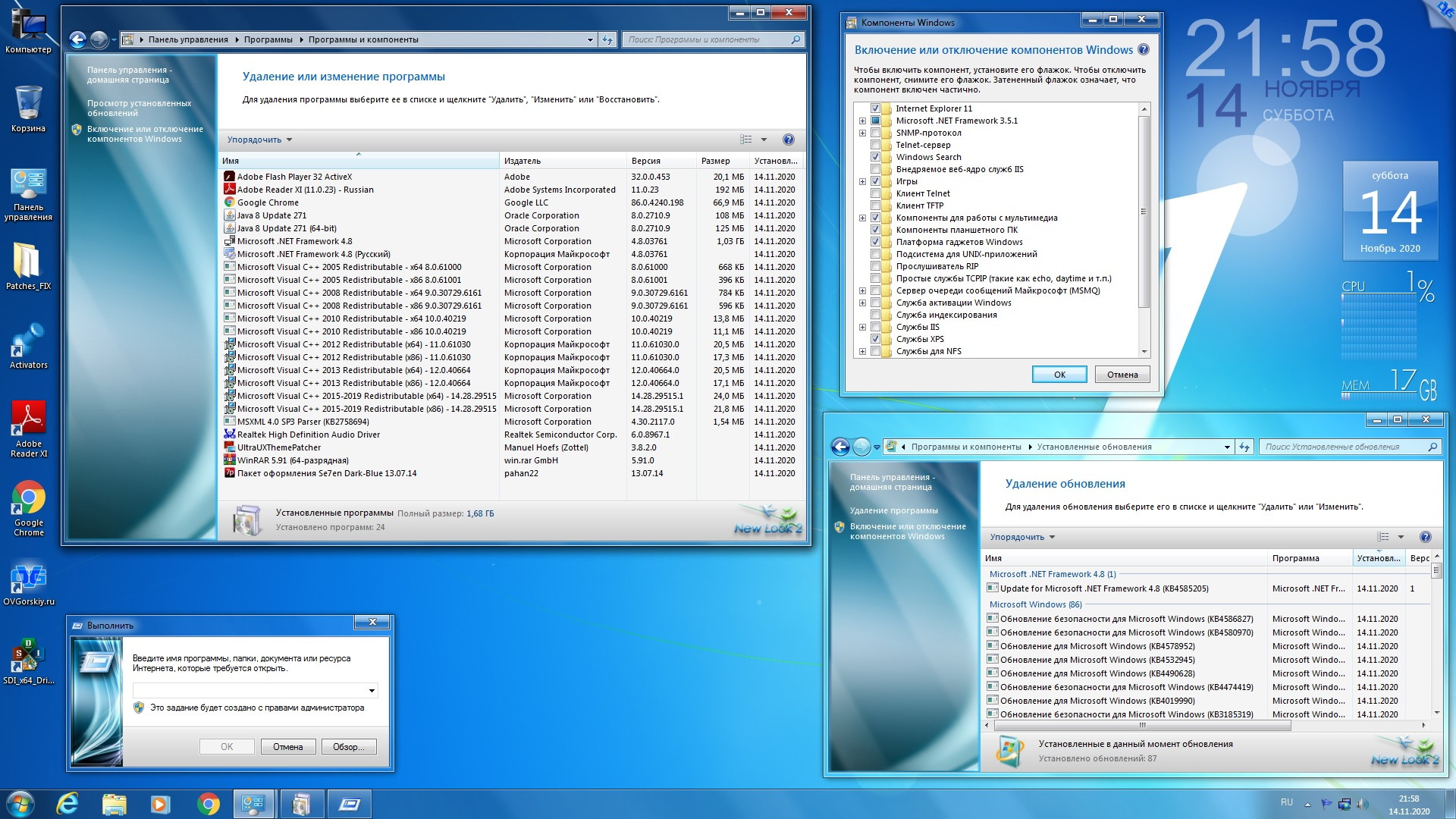 utorrent windows 7 x64