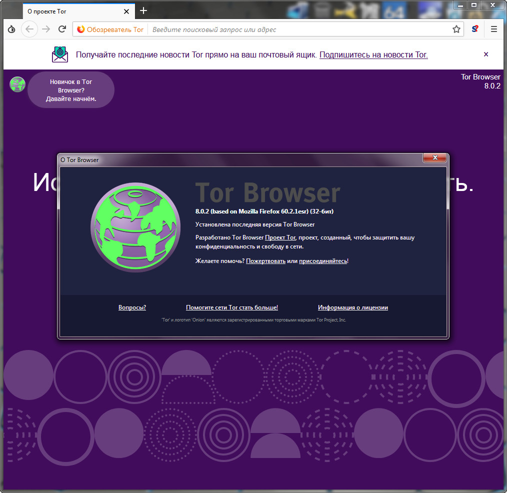 Приложение tor browser что это мега тор браузер флеш mega2web