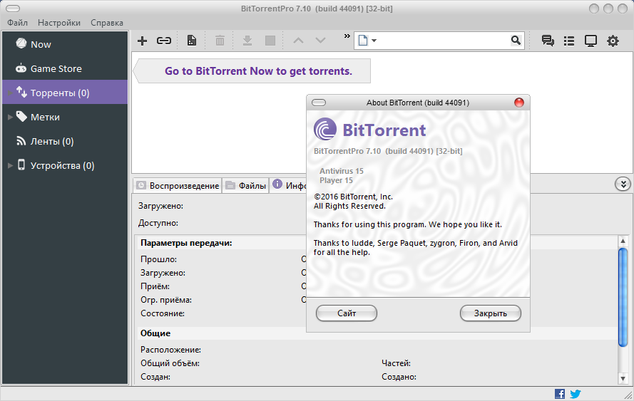 bittorrent for android settings screenshots