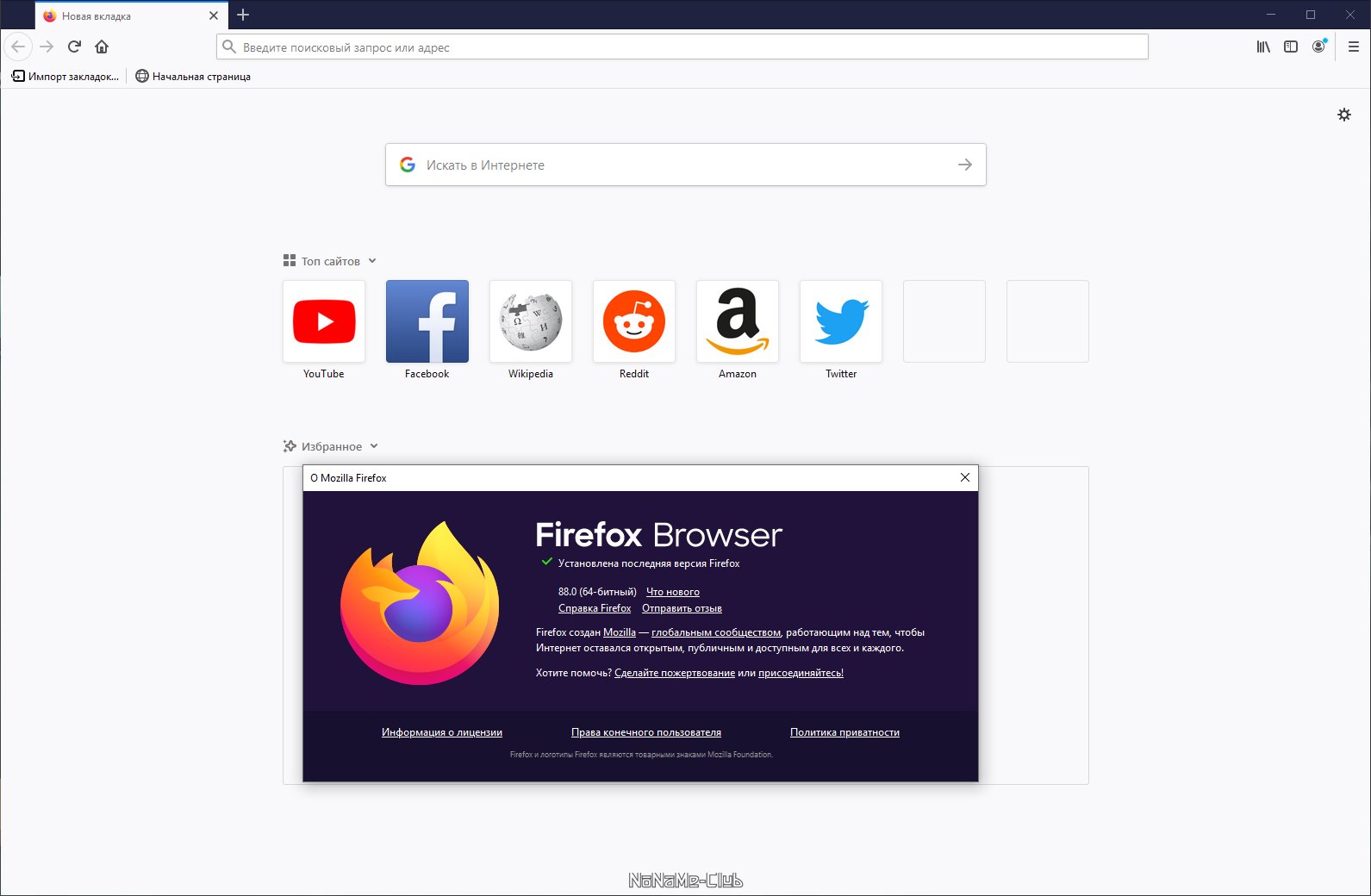 Tor browser firefox portable mega что можно смотреть через тор браузер mega