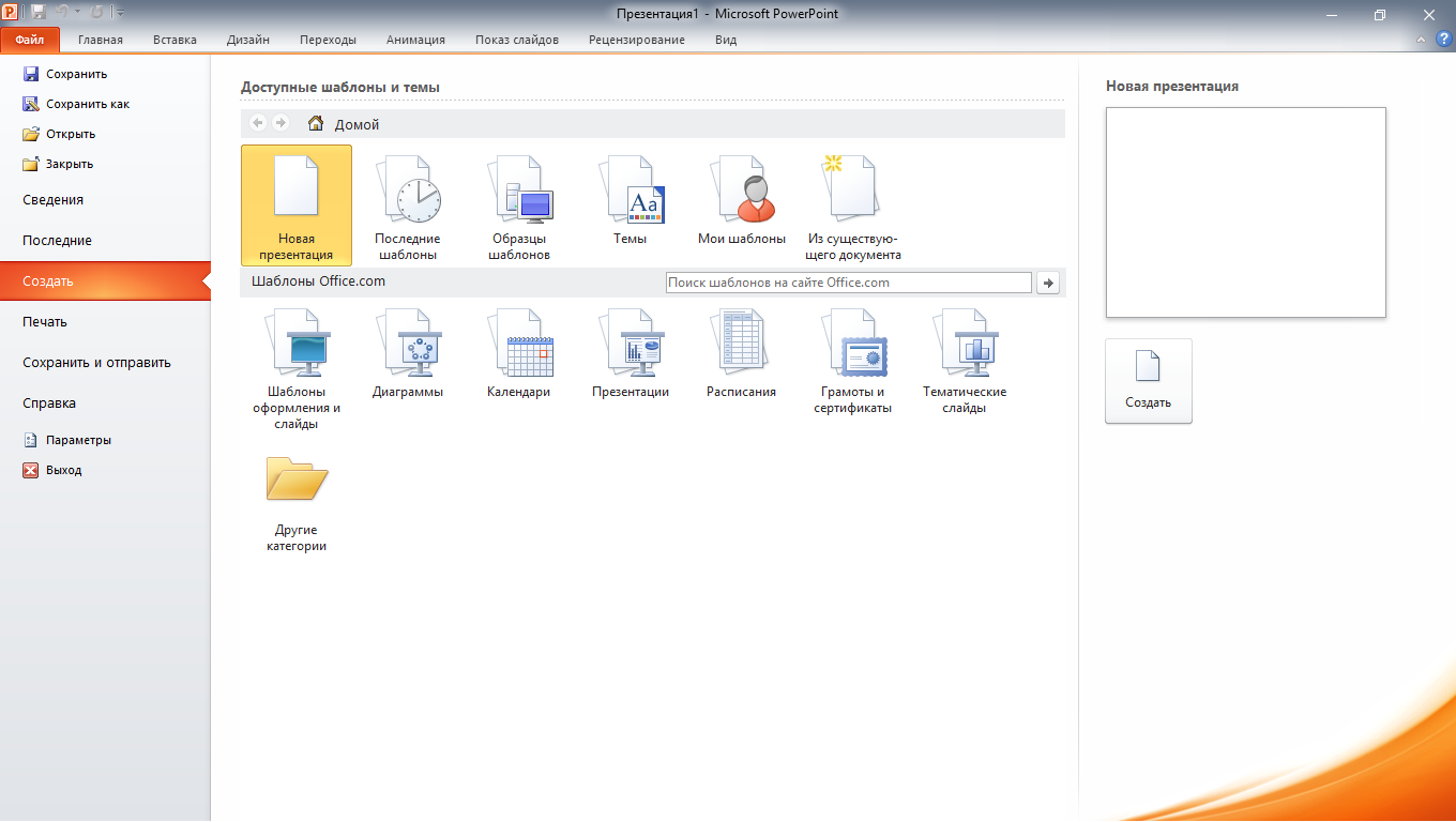 Microsoft Office 2010 SP2 Professional Plus + Visio Premium + Project Pro  14.0.7268.5000 (2021.04) RePack by KpoJIuK Multi Ru скачать торрент