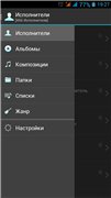 jetAudio HD Music Player Plus v10.8.0 (2021) Android