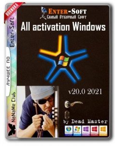 All activation Windows (v20.0 2021)