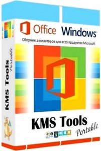KMS Tools Portable by Ratiborus 01.07.2021 [Multi/Ru]
