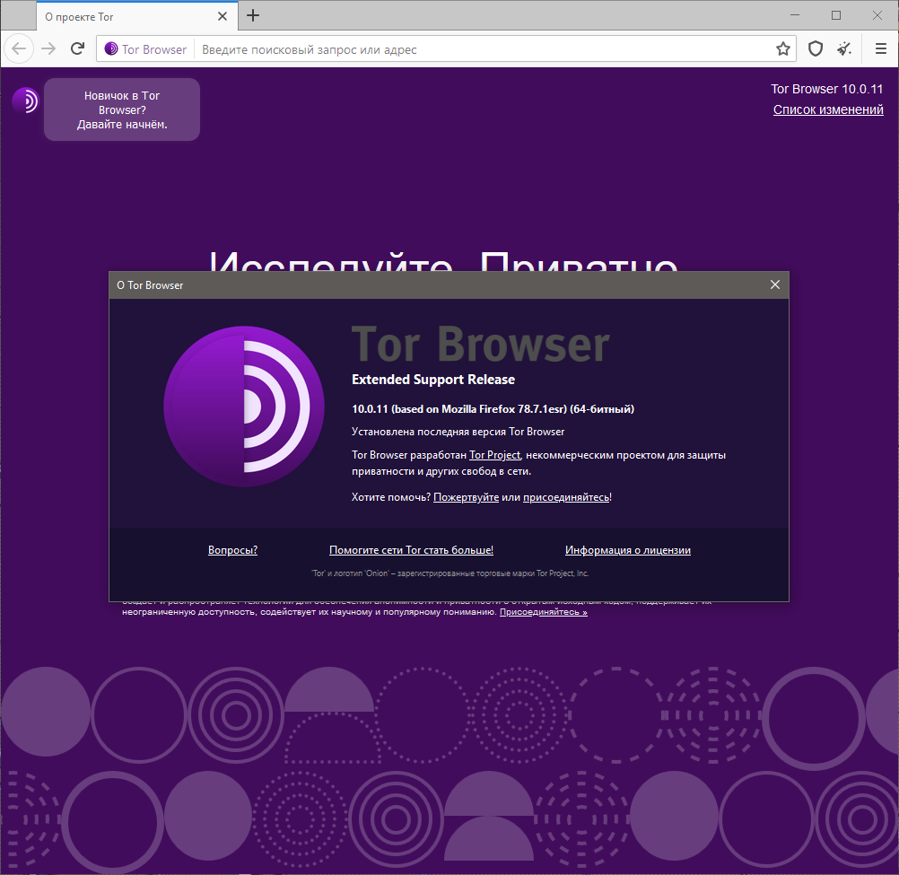 Tor browser 64 bit для windows 10 hyrda вход настройка тор браузера на анонимность hidra
