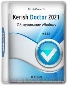 Kerish Doctor 2021 4.85 RePack & Portable by elchupacabra (30.07.2021) Русский, Английский, и другие