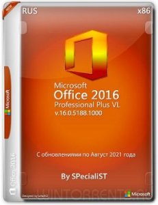 Microsoft Office 2016 Pro Plus VL (x86) v.16.0.5188.1000 Август 2021 By SPecialiST v.21.8 Русский, Английский
