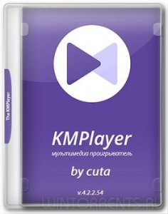 The KMPlayer 4.2.2.54 Build 2 by CUTA Русский, Английский, и другие