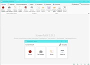 ScreenToGif 2.34 (2021) PC | Portable