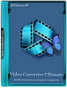 4Videosoft Video Converter Ultimate 7.2.6 RePack (& Portable) by TryRooM [Multi/Ru]