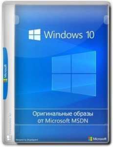 Windows 10 Insider Preview, Version 21H2 [10.0.19044.1165] - Оригинальные образы от Microsoft