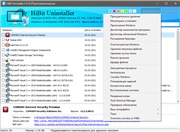 HiBit Uninstaller 2.6.20 (2021) PC | + Portable