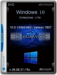 Windows 10 Enterprise LTSB (x64) Elgujakviso Edition (v.07.07.22) [Ru]