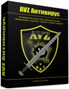 Антивирусная утилита AVZ 5.55 (Неофициальная) [Ru/En]