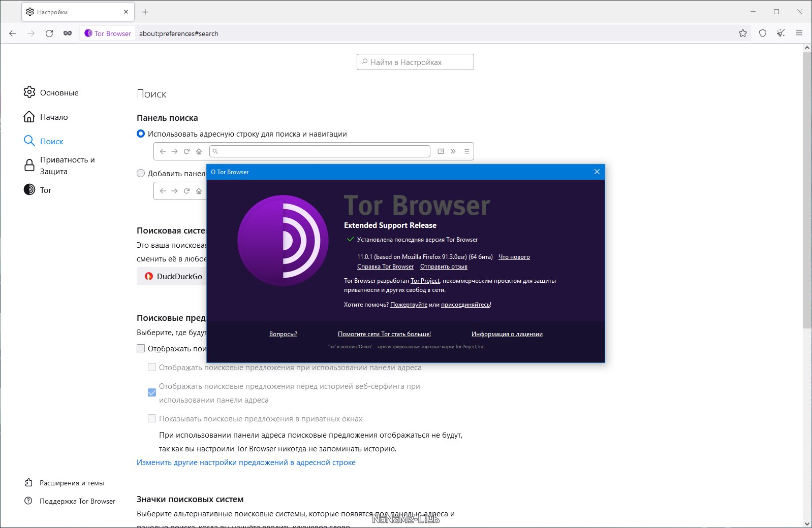 Tor browser bundle portable rus скачать торрент gydra скачать сериал даркнет все сезоны