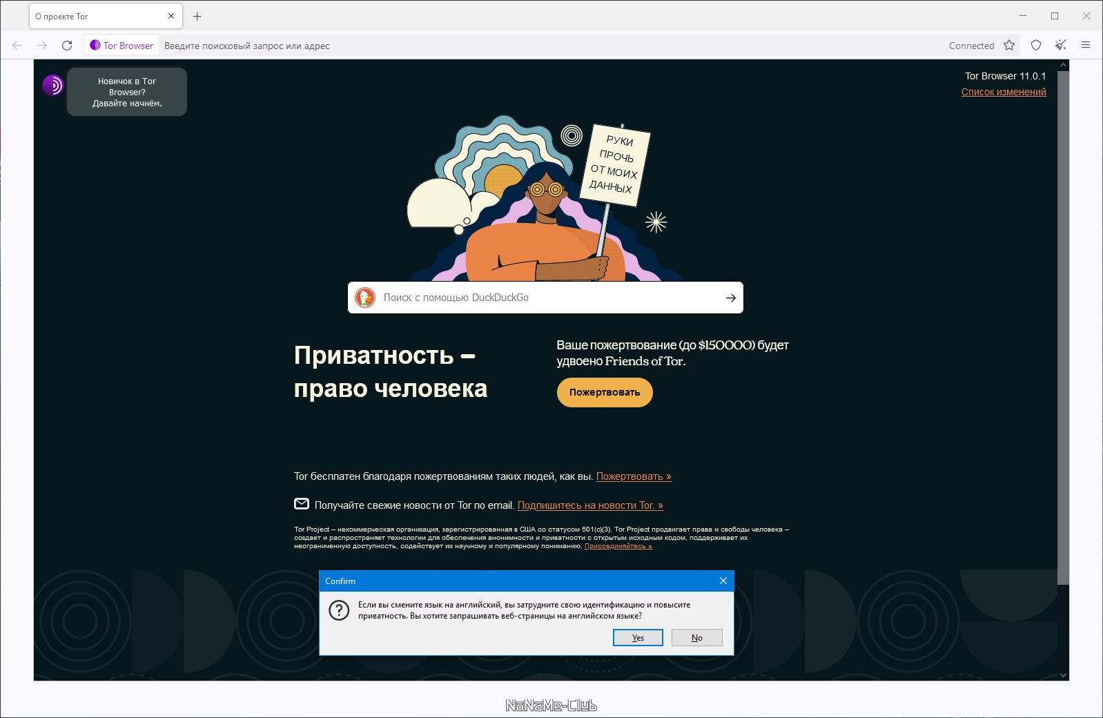 Tor browser торенты megaruzxpnew4af русские сайты для тор браузера mega