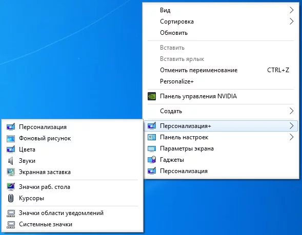 Windows 11 Professional VL x64 21H2 RU by OVGorskiy 11.2021