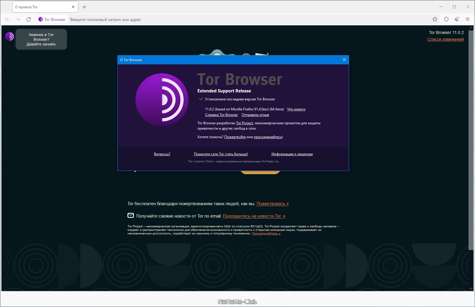 tor for browser bundle даркнет
