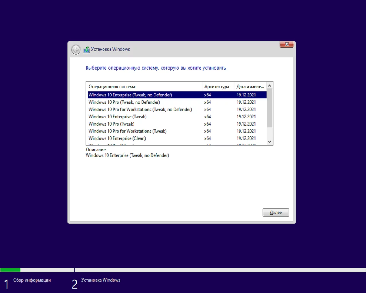 Windows 10 2109 3in1 x64 WPI by AG 12.2021 [19044.1415]