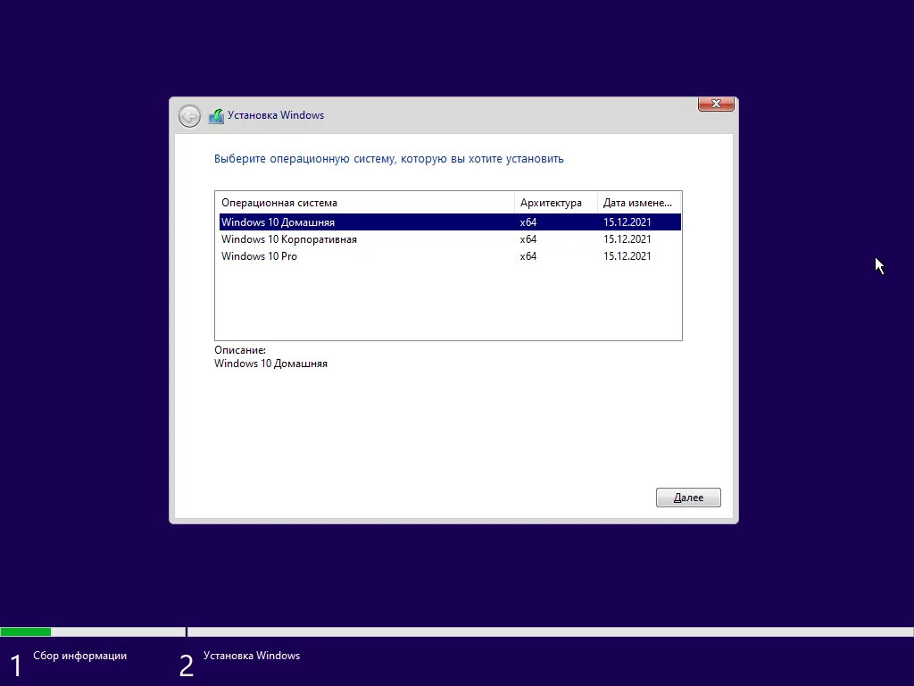 Windows 10 21H2 (19044.1415) x64 Home + Pro + Enterprise (3in1) by Brux
