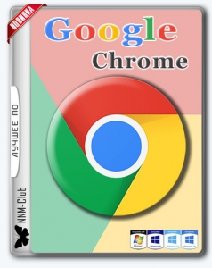 Google Chrome 97.0.4692.71 Portable by Cento8 [Ru/En]