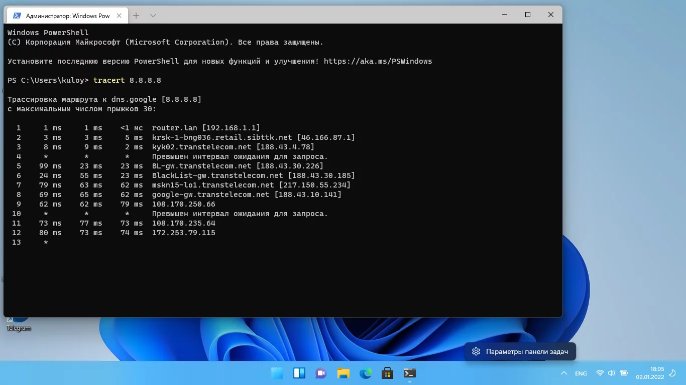Windows 11 (v21h2) x64 HSL/PRO by KulHunter 22000.376