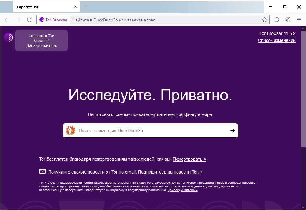 Tor browser и vidalia mega darknet search sites megaruzxpnew4af